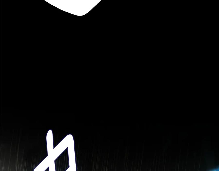 一切都是错觉 第93话 是我单恋吗？ 第70页