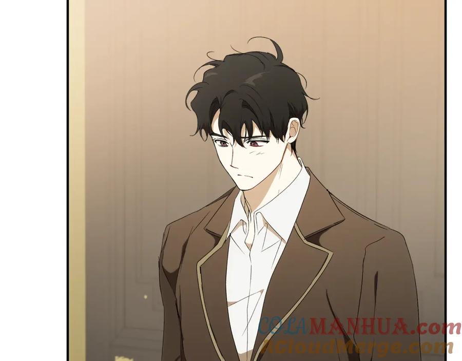 一切都是错觉 第93话 是我单恋吗？ 第225页