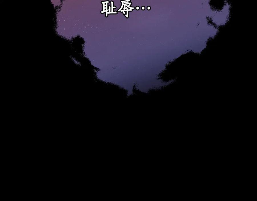 一切都是错觉 第93话 是我单恋吗？ 第6页
