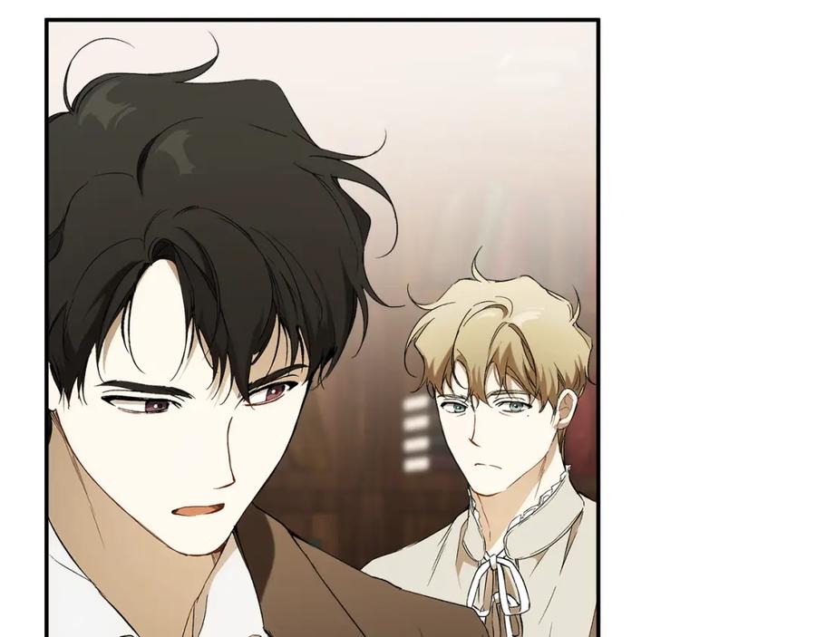 一切都是错觉 第93话 是我单恋吗？ 第186页