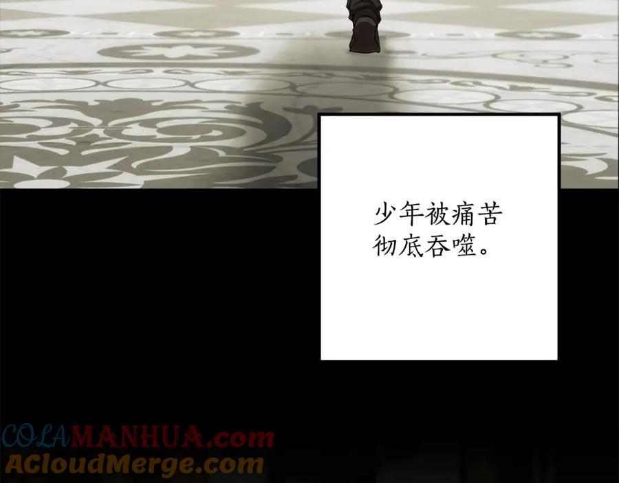 一切都是错觉 第93话 是我单恋吗？ 第21页