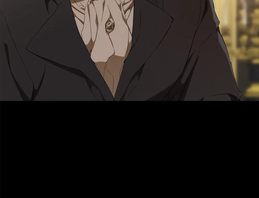一切都是错觉 第93话 是我单恋吗？ 第18页