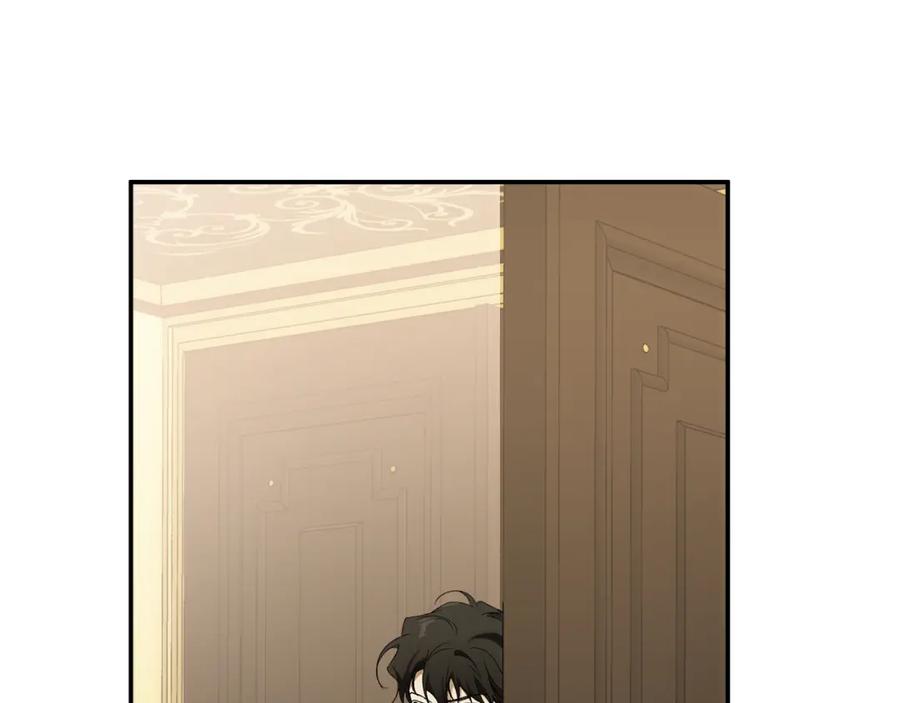 一切都是错觉 第93话 是我单恋吗？ 第212页