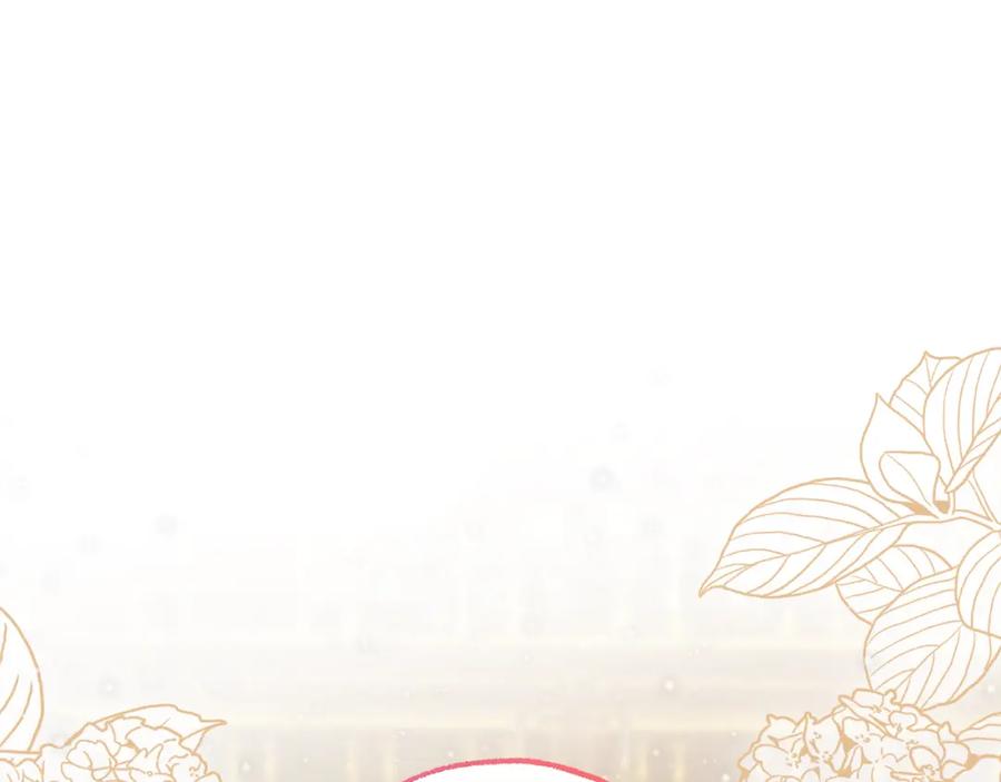 一切都是错觉 第93话 是我单恋吗？ 第215页