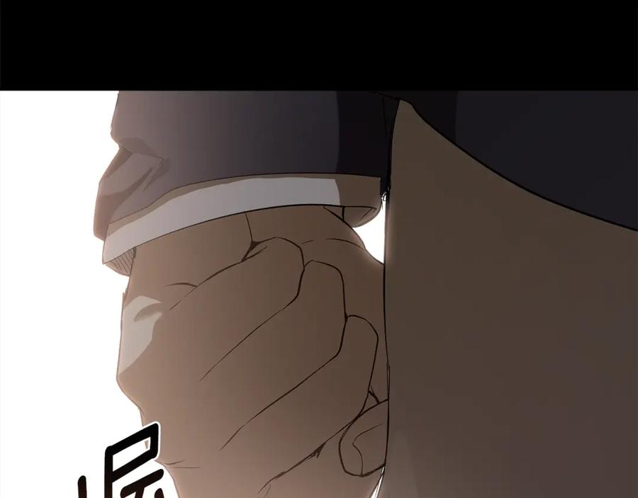 一切都是错觉 第93话 是我单恋吗？ 第83页