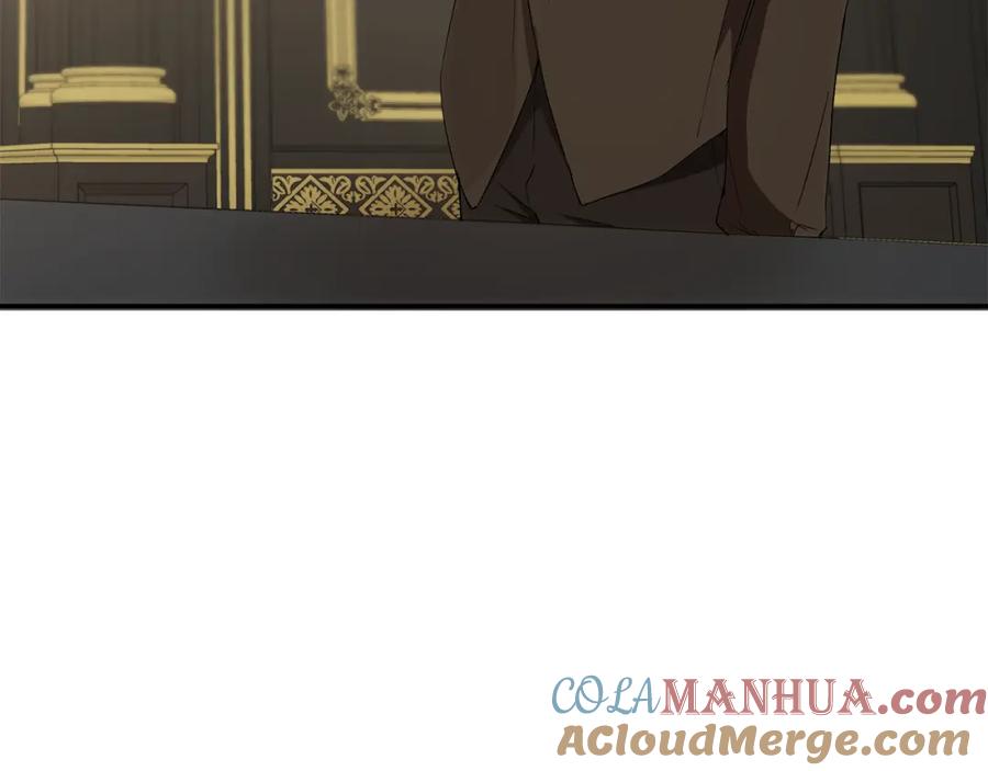 一切都是错觉 第93话 是我单恋吗？ 第233页