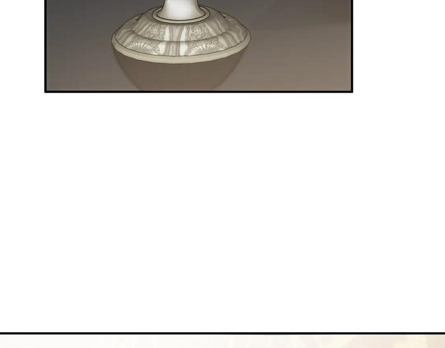 一切都是错觉 第93话 是我单恋吗？ 第231页