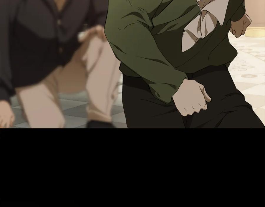 一切都是错觉 第93话 是我单恋吗？ 第16页