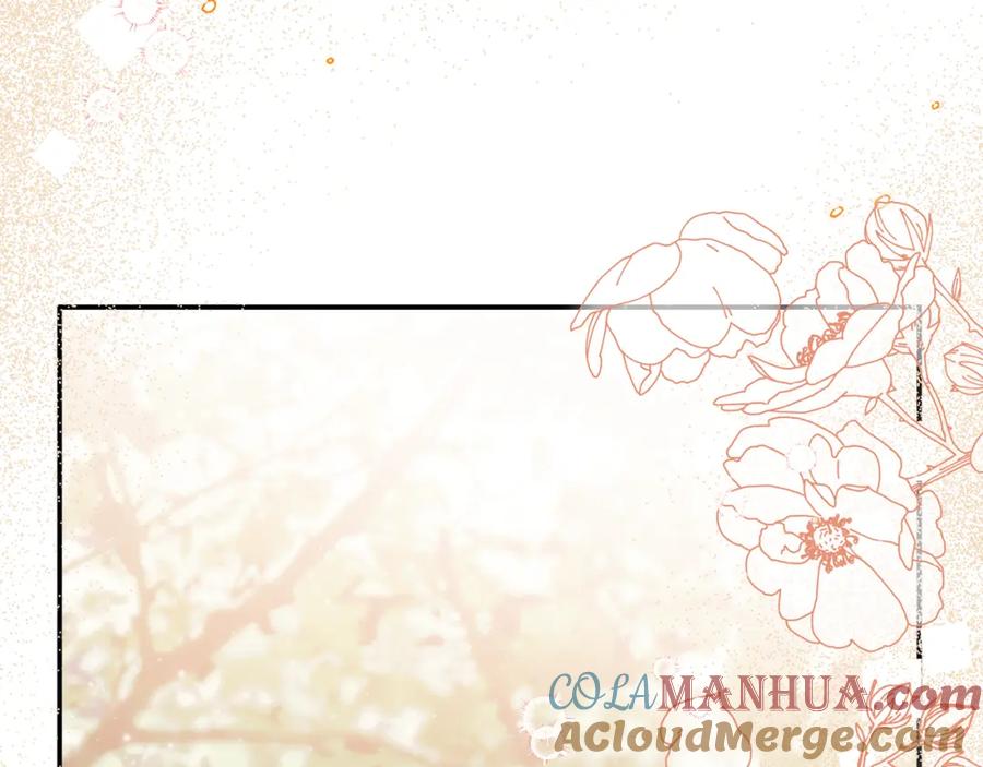一切都是错觉 第93话 是我单恋吗？ 第113页
