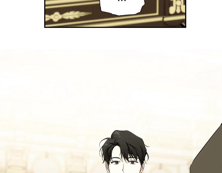 一切都是错觉 第93话 是我单恋吗？ 第168页