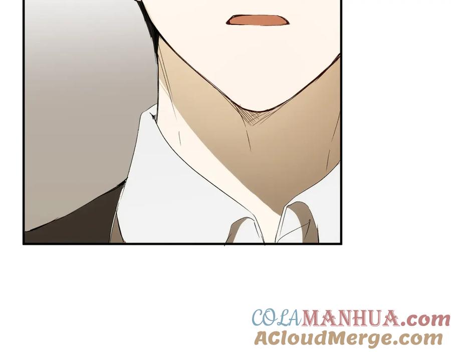 一切都是错觉 第93话 是我单恋吗？ 第221页