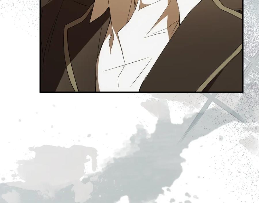 一切都是错觉 第93话 是我单恋吗？ 第238页