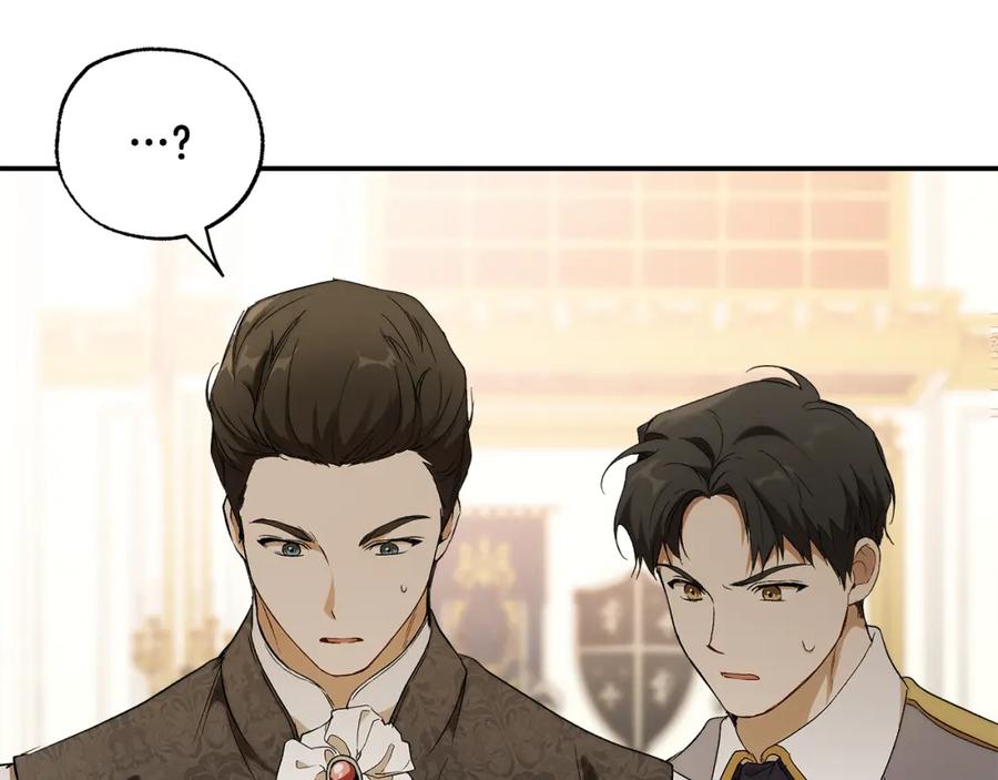 一切都是错觉 第93话 是我单恋吗？ 第146页