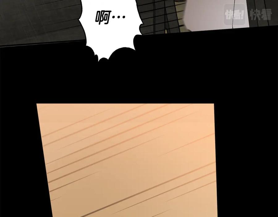 一切都是错觉 第93话 是我单恋吗？ 第52页