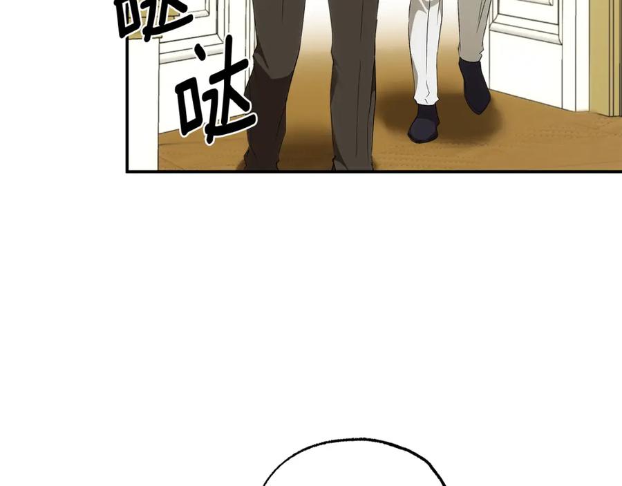 一切都是错觉 第93话 是我单恋吗？ 第130页