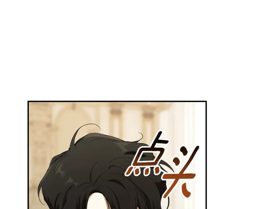 一切都是错觉 第93话 是我单恋吗？ 第158页