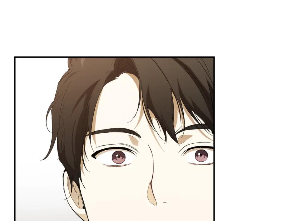 一切都是错觉 第93话 是我单恋吗？ 第220页