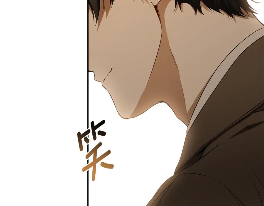 一切都是错觉 第93话 是我单恋吗？ 第204页