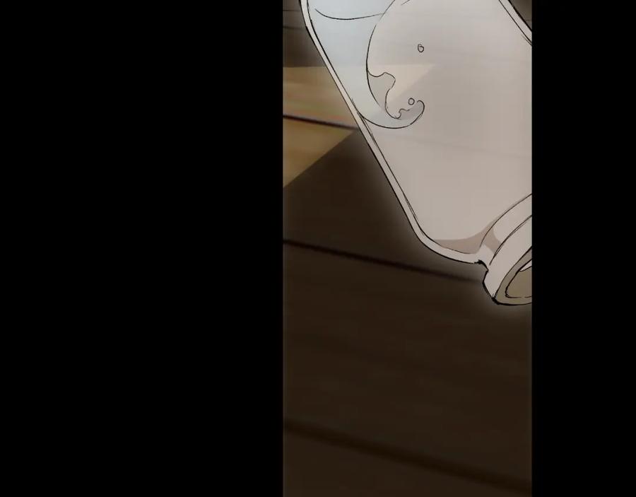 一切都是错觉 第94话 胆小鬼 第114页