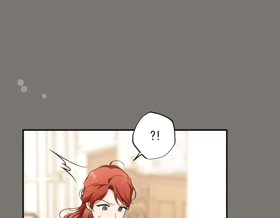 一切都是错觉 第94话 胆小鬼 第196页