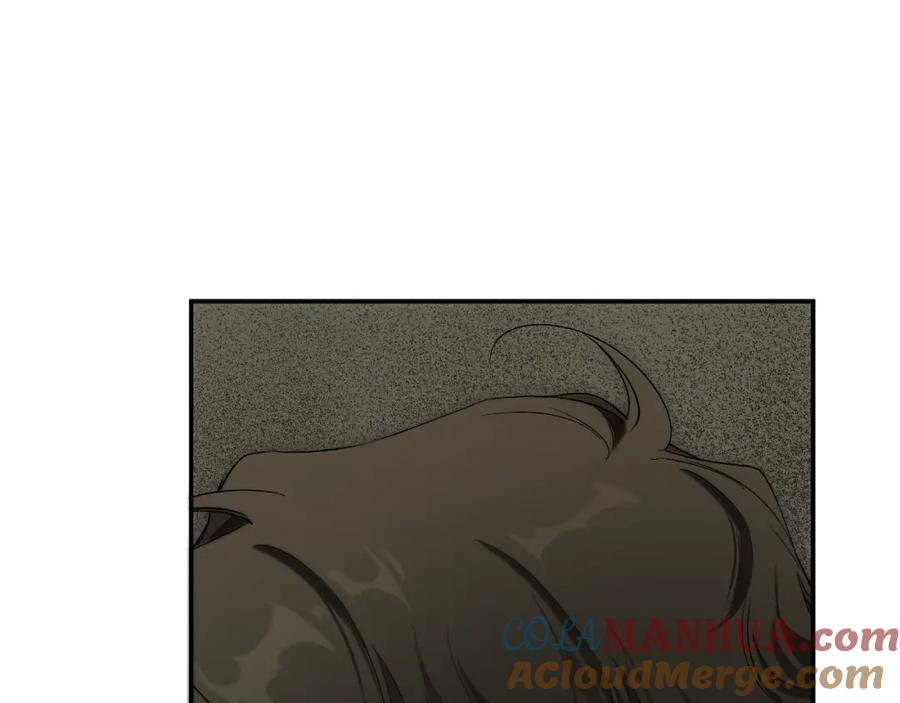 一切都是错觉 第94话 胆小鬼 第61页