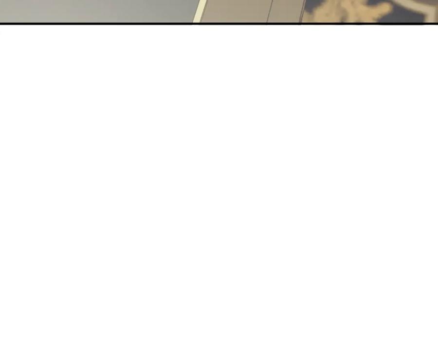一切都是错觉 第94话 胆小鬼 第60页
