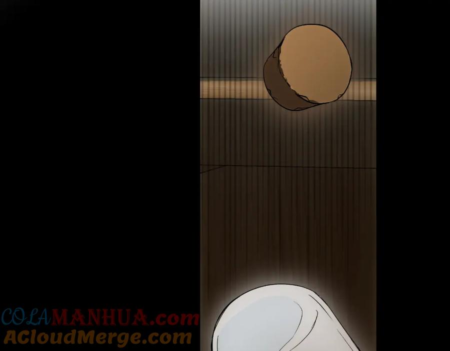 一切都是错觉 第94话 胆小鬼 第113页