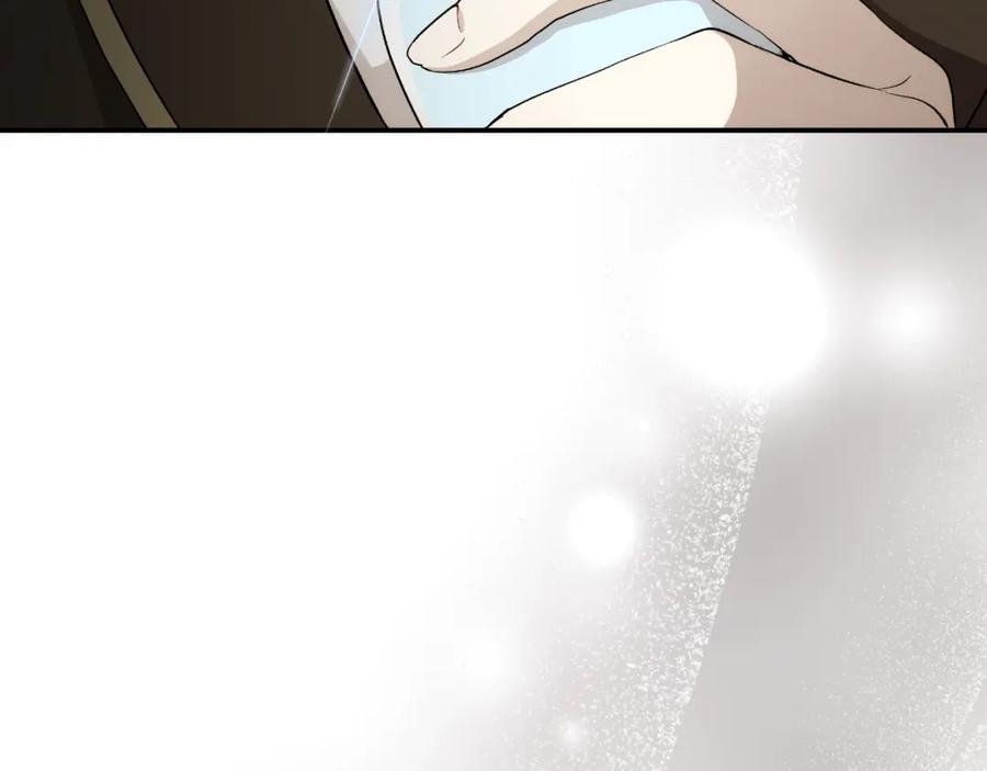 一切都是错觉 第94话 胆小鬼 第67页