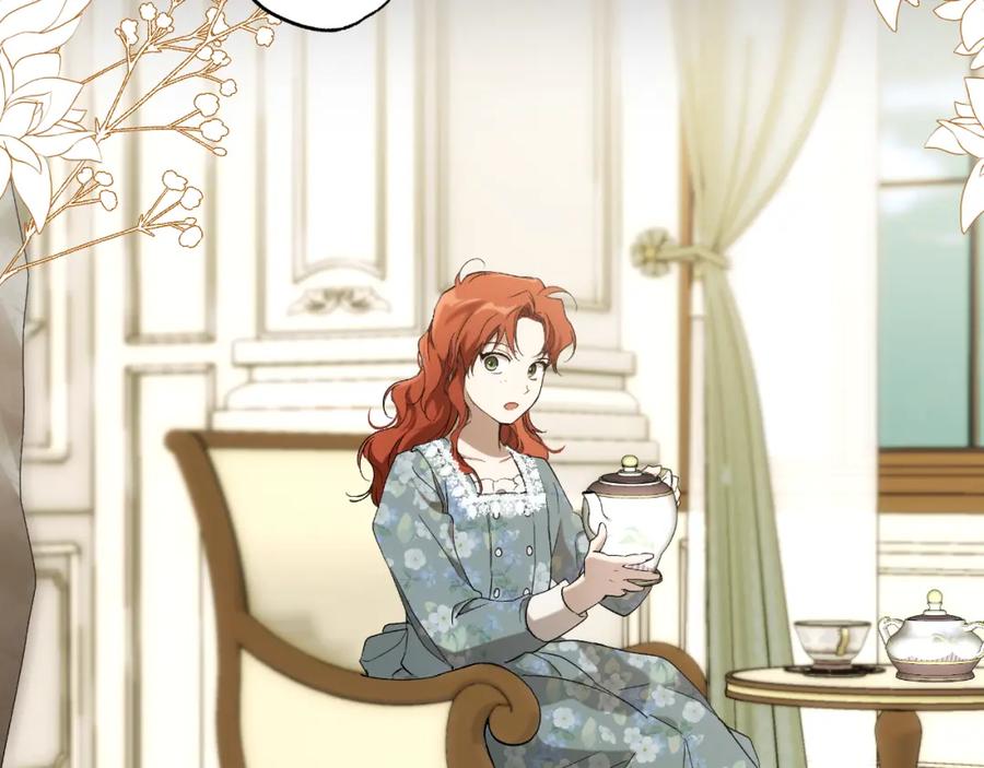 一切都是错觉 第94话 胆小鬼 第223页
