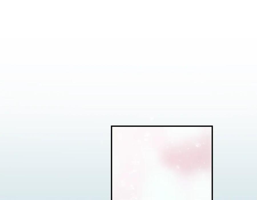 一切都是错觉 第94话 胆小鬼 第42页