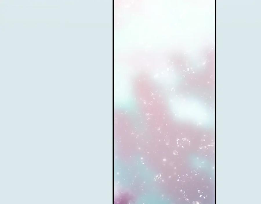 一切都是错觉 第94话 胆小鬼 第43页