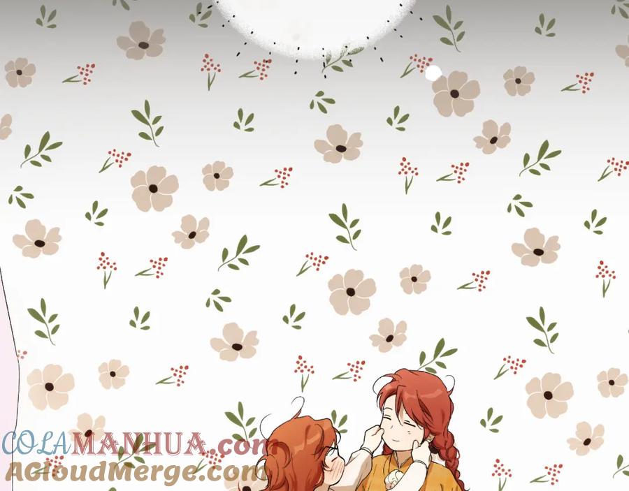 一切都是错觉 第94话 胆小鬼 第149页