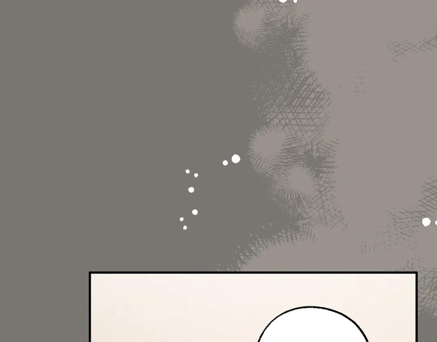 一切都是错觉 第94话 胆小鬼 第187页