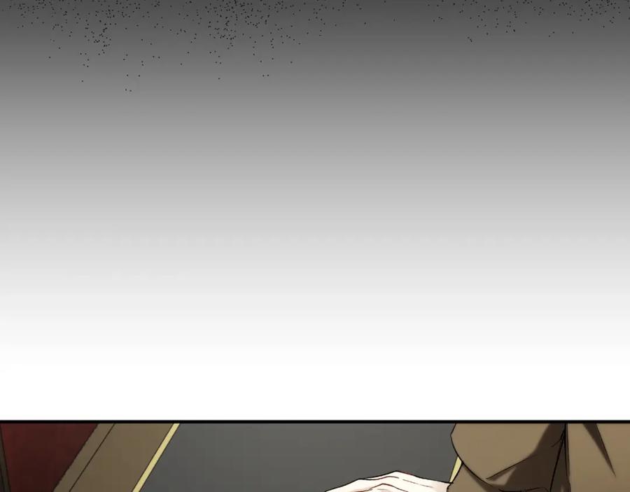 一切都是错觉 第94话 胆小鬼 第58页