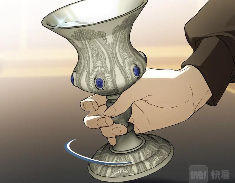 一切都是错觉 第94话 胆小鬼 第74页