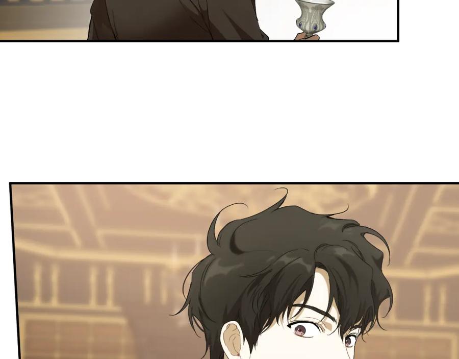 一切都是错觉 第94话 胆小鬼 第99页