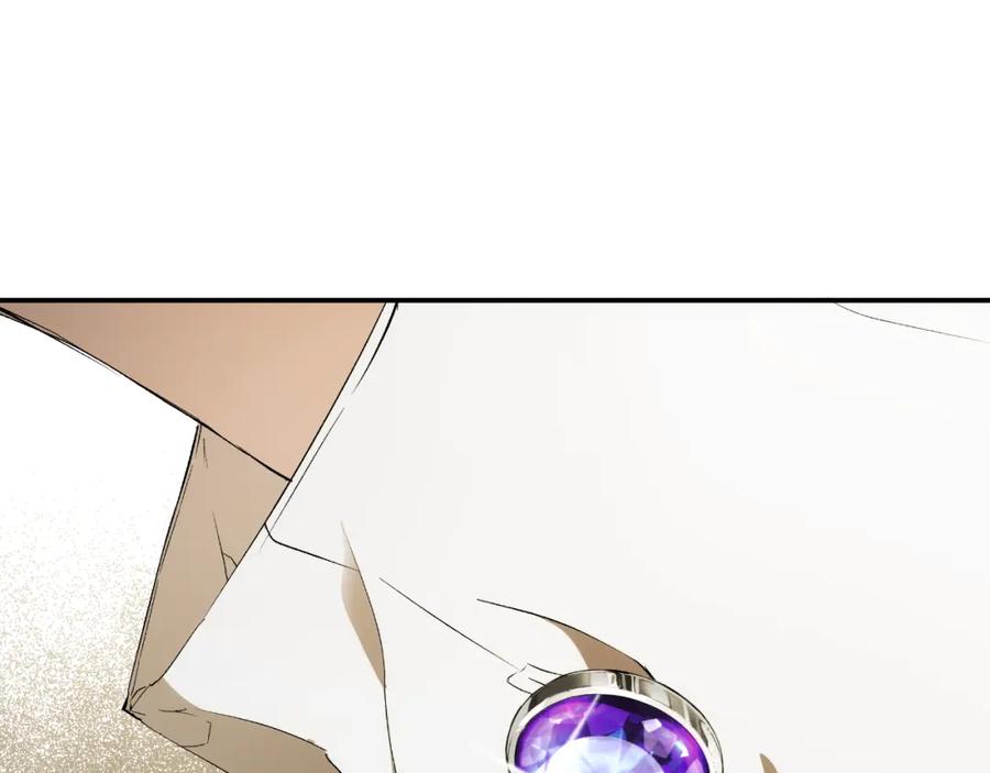 一切都是错觉 第94话 胆小鬼 第16页