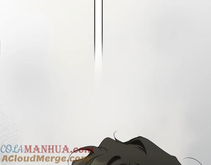 一切都是错觉 第94话 胆小鬼 第89页