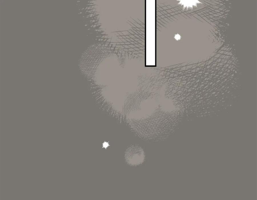 一切都是错觉 第95话 认清心意 第63页