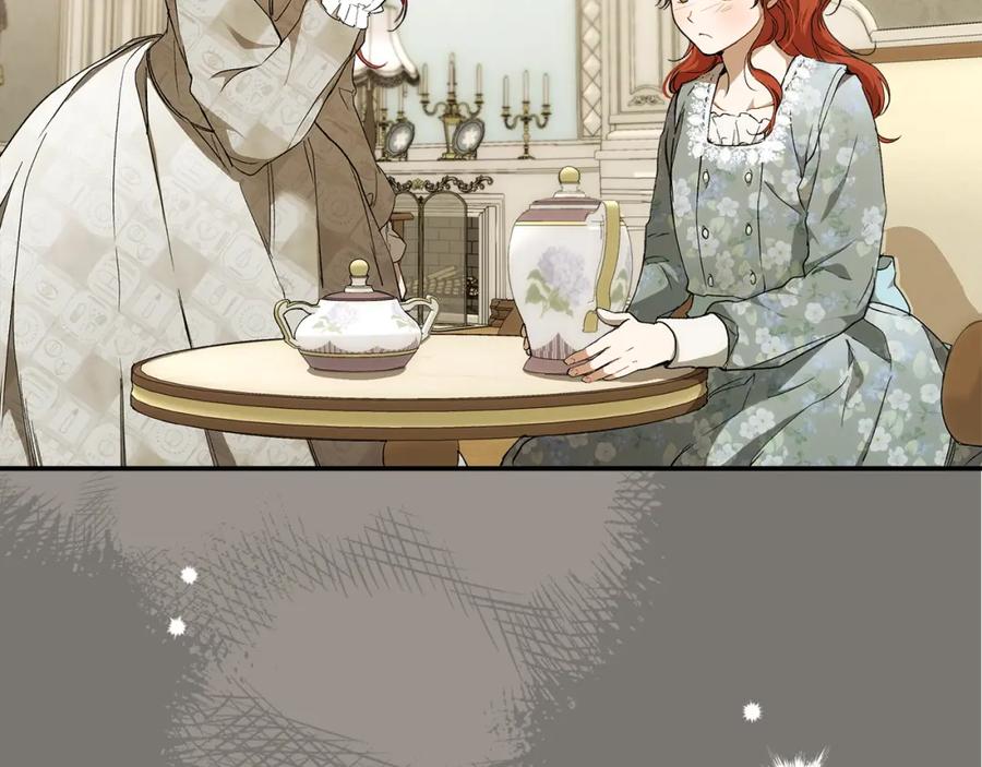 一切都是错觉 第95话 认清心意 第11页