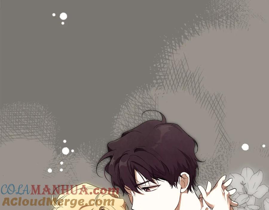 一切都是错觉 第95话 认清心意 第149页