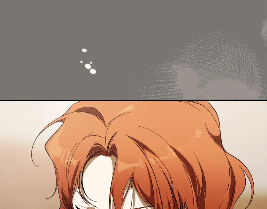 一切都是错觉 第95话 认清心意 第167页