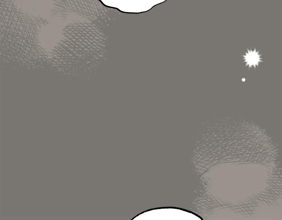 一切都是错觉 第95话 认清心意 第58页