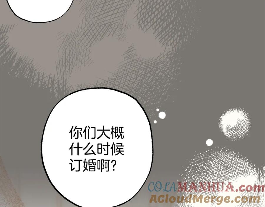 一切都是错觉 第95话 认清心意 第97页