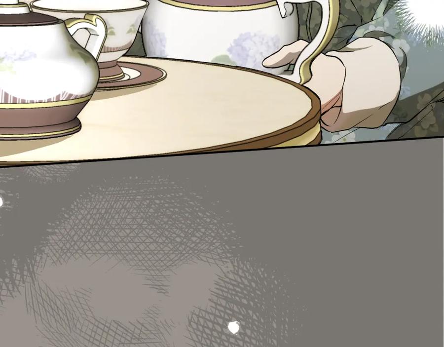 一切都是错觉 第95话 认清心意 第7页