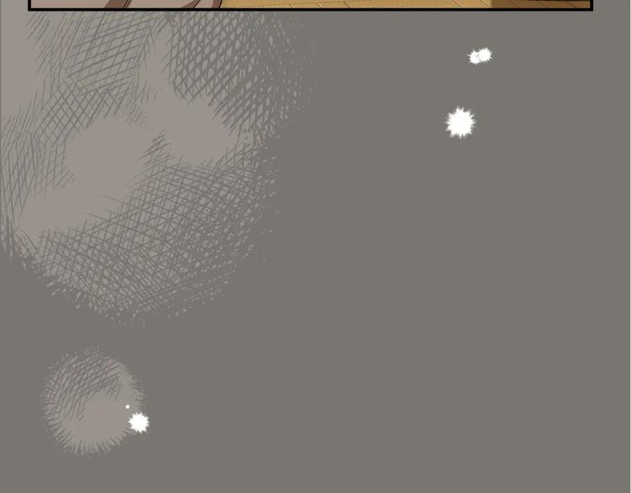 一切都是错觉 第95话 认清心意 第14页