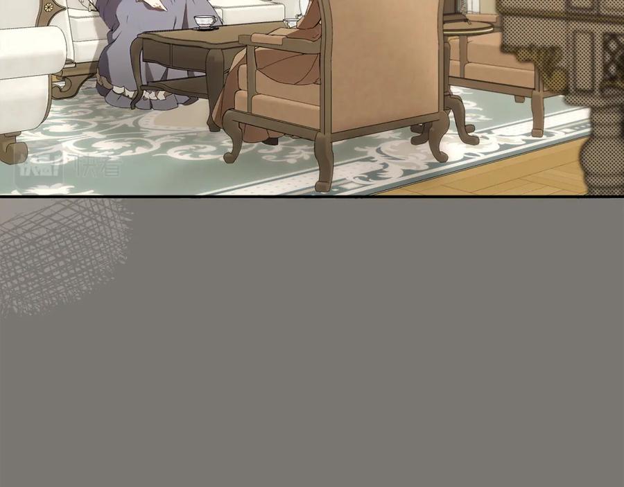 一切都是错觉 第95话 认清心意 第104页