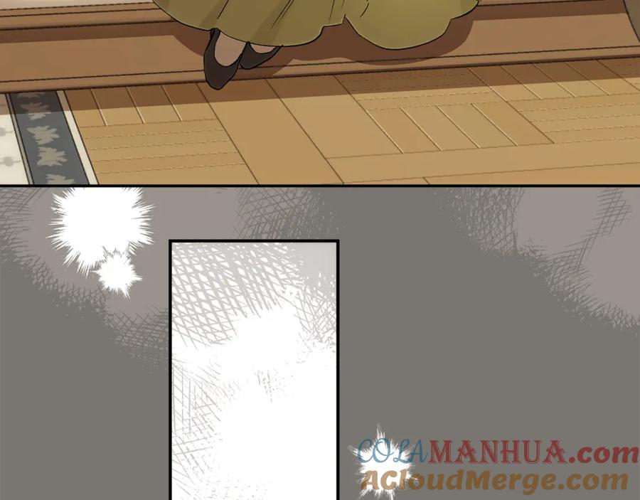 一切都是错觉 第95话 认清心意 第61页