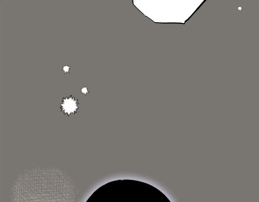 一切都是错觉 第95话 认清心意 第184页