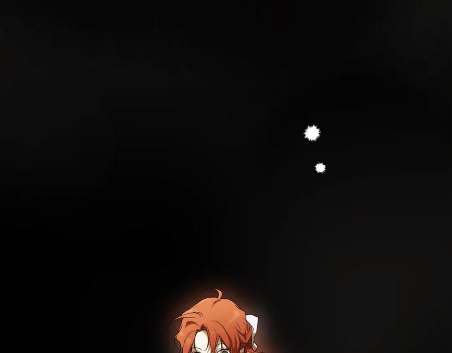 一切都是错觉 第95话 认清心意 第172页